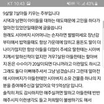 [꼭조언부탁] 추가)시댁의 손자손녀차별 어떻게해야할까요