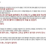 아이콘 팬덤 ㅈ됨