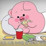 [드루와] 멜로가 <b>체질</b> 꼭 봐 ㅠㅠ