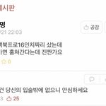 얘덜아 ㅃㄹㅃㄹㅃㄹㅃㄹ