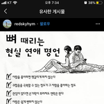 [드루와] 다들 <b>장래</b>희망말고 꿈 있어?