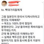 [드루와] 와 엔시티 팬들 수준 뭐야;