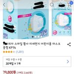 마스크 가격 너무 에<b>바자</b>너