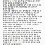 [댓글부탁해] 자퇴 <b>설득</b> 편지 봐줘