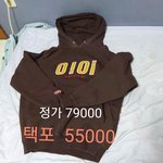 오아이오아이 유행 많이<b>지남</b>? 사진ㅇ