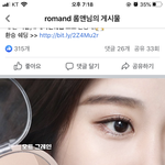 [댓글부탁해] 다들 무슨<b>볼펜</b> 쓰고다녀?...