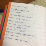 우리 엄마 <b>태교</b>일기 발견함