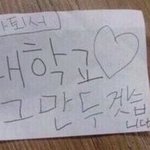 자고 일어나면 짝남한테 톡 와있는데