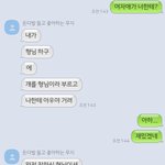 빛삭) 이거 내가 <b>질투</b>하는 거 같아?