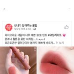 근데 이런 립 진짜 이런 색 나오냐