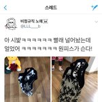 정시러 <b>단점</b> 하나 말해줄게