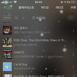 [드루와] 이거 내가 좋아하는 노래들이<b>얌</b>
