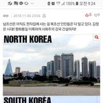 [이것좀봐줘] 인터넷 <b>간첩</b>?