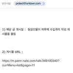 [BL] 신고 샘플_ <b>pdf</b>는 낼 딸게 컴터키기귀찮