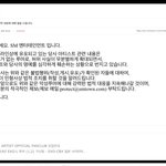 [BL] <b>Sm</b> notice