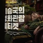 [드루와] 니네 이 광고알아?~~?~?~???~??