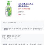 너네 이런애랑 연락하기 싫지않냐?