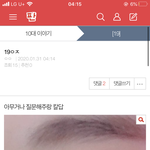 얘 ㄹㅇ 개관<b>종이</b>냐?