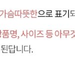 [댓글부탁해] 아 뽕<b>브라</b> 비밀배송 ㅈㄴ웃김ㅋㅋㅋ