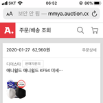 축하해줘 마스크 드디어 온다ㅠㅠㅠㅠㅠ