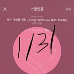 [방탄소년단] 애들 더<b>사실</b> 어워즈 나간대
