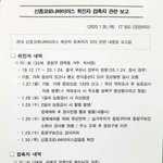 성신여대입구점 <b>cgv</b>->코로나바이러스 잠정 폐쇄