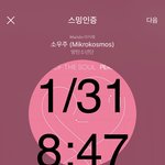 [방탄소년단] 애쉬.튼 <b>커쳐</b>님이 고맙대