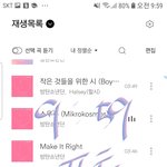 [방탄소년단] 입<b>덕</b>하고나서 내생각(멤버별)