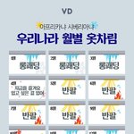 [댓글부탁해] <b>방독면</b> 유행 하면 안되냐??