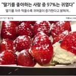 [드루와] <b>넝쿨</b>째 굴러온 당신 정주행 중인데