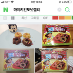 [댓글부탁해] 이과자 아는사람 없냐 (옛날과자