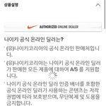 [댓글부탁해] 이런거 있으면 무조건 <b>정품</b>이지?