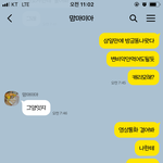 [이것좀봐줘] 엄마 영상<b>통화</b>좀 걸어봐