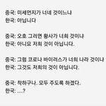 현대판 금도끼은<b>도끼</b>