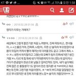 [19] <b>후집</b>녀 이거 뒤에