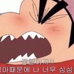 [댓글부탁해] 1<b>지망</b> 붙었다 ㅠㅠㅠ 기받아가!!
