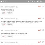 [19] 여자들 귀여운게