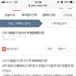 lap은 어디가<b>쏘</b>