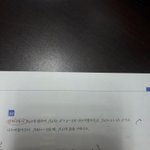 예비고1 수학 알려주면 깊티줌