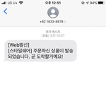 스타일<b>쉐어</b> 원래 이럼?