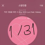 [방탄소년단] 와 진짜 왜이러는지 설명 좀 해봐