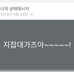 [드루와] 개슬프네 진짜