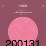 [방탄소년단] ㅅㅍㅈㅇ)(<b>답</b> 공개)이게 뭔지 맞춰봐 ㅋㅋㅋㅋㅋㅋㅋㅋㅋㅋㅋ