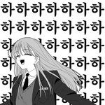 [드루와] 겨<b>쿨</b> 봄<b>웜</b> 못따라해?