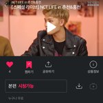 [NCT] <b>뒤풀이</b> 라이브