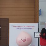 [강다니엘] 강다니엘 <b>팬미때</b> 어피치 칭구칭긔 있던 이유가 있었어...