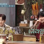 [EXO] 준면이 규<b>라인</b> 탈퇴했대ㅋㅋㅋㅋㅋ