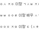 [EXO] 아이린같은 오크<b>녀랑</b> 서강준이 말이 되는 소리냐