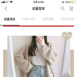 [댓글부탁해] 옷 잘입는얘들아 헬프미