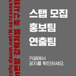 [댓글달아줘] <b>n</b>번방시위) 채팅방에서 여자,청소년 협박해서 찍은...